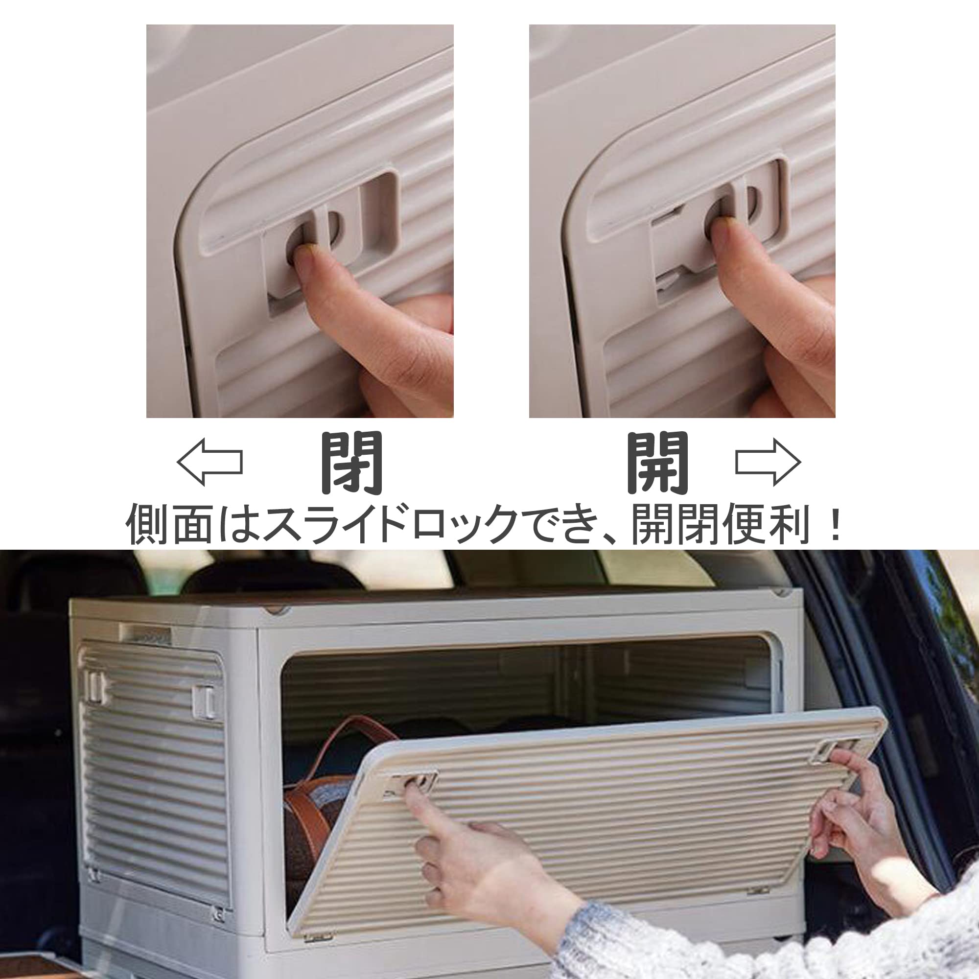 Amazon｜折りたたみコンテナボックス 横から開ける収納ボックス 蓋つき